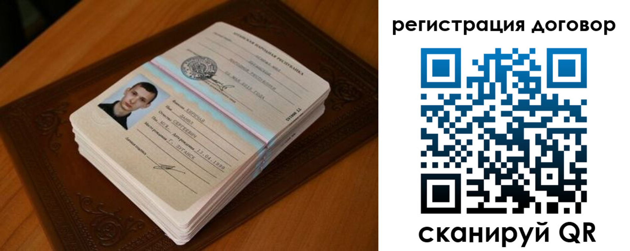 временная регистрация надежно в Цивильске